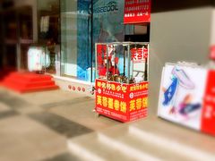 -老王芙蓉蛋卷饼(万达店)