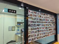 -贝康宠物医院·犬猫全科·小动物特色诊疗中心(东环路店)