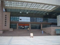 -青岛市图书馆