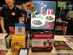 -康师傅私房牛肉面(申虹店)