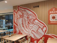 -吉野家(吉野家冰山慧谷店)