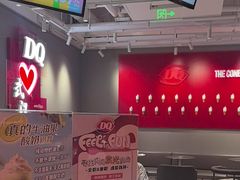-DQ·蛋糕·冰淇淋(徐东销品茂店)