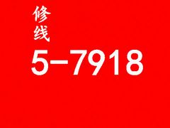 -卡地亚(贵和精品店)