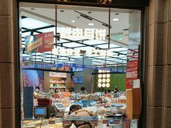 -真老大房(南京东路店)