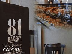 -81BAKERY(大学路店)