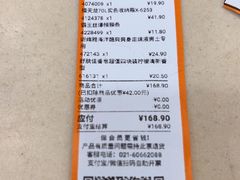 -大润发(康桥店)