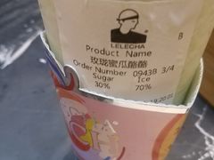 玫珑蜜瓜酪酪-LELECHA乐乐茶(新街口大洋店)