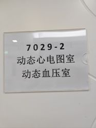 -首都儿科研究所附属儿童医院