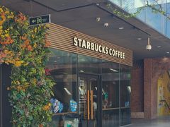 -星巴克(杭州市民中心店)