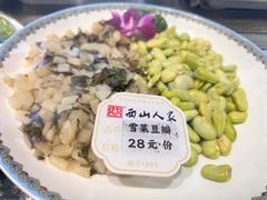 -西山人家·二十年老字号农家菜(旺山店)