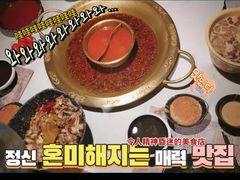 -哥老官重庆美蛙鱼头(虹口龙之梦店)