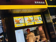 -obba kitchen(宽厚里总店)