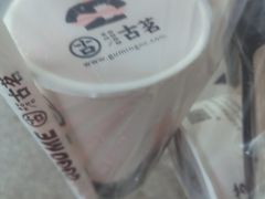 -古茗(石狮德辉七楼一店)