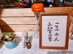 -懒人盐府人家(航天桥店)