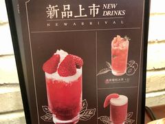 -芭莉与彩虹西餐厅(成都合生汇店)