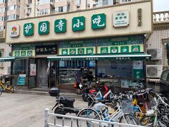 -护国寺小吃(安定门店)