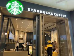 -星巴克臻选(深圳罗湖万象城店)