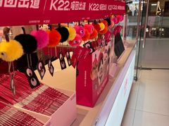 -K22.酸奶草莓(烟台芝罘店)