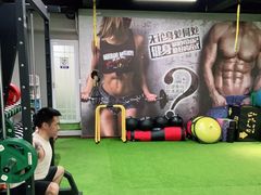 -征成健身连锁私教工作室(九公里店)