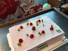-橙呦·私人定制生日蛋糕