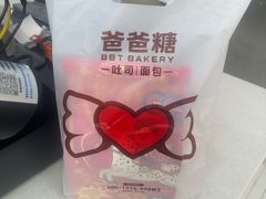 -爸爸糖吐司面包(兰州中心店)