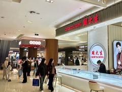 -苏宁广场·城市奥特莱斯(天府立交店)