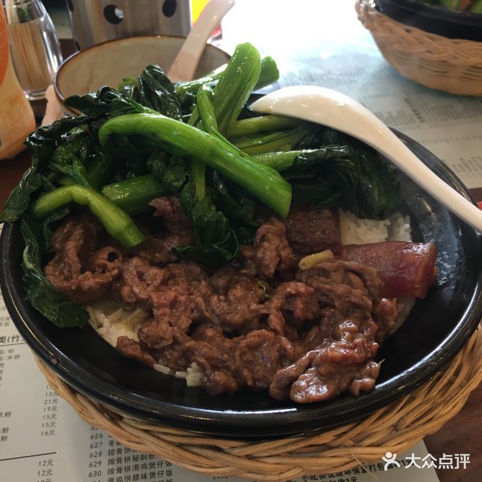 牛肉拼腊味煲仔饭