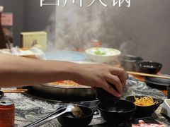 -渝味晓宇火锅(合川路店)