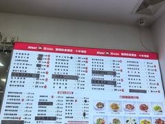 -常熟炒浇面馆(蓝旗街店)