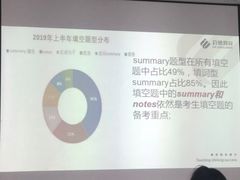 -启德考培雅思托福留学(香洲校区)