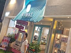 -梁子刨冰王&梁小糖(王顶堤店)