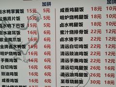 -盈旺小厨·非遗黄鳝饭(泰康路店)