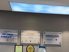 -北京华德眼科医院