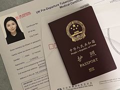 -北京港澳国际医务诊所(王府井大街店)