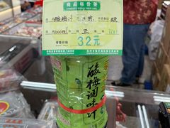 -采芝斋评弹茶馆(观前街店)