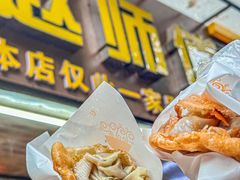 -家阳赵师傅油饼包烧麦(粮道街店)