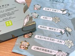 -宝龙城(杭州滨江店)