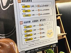 -梵猫·新养生(福州万象城店)
