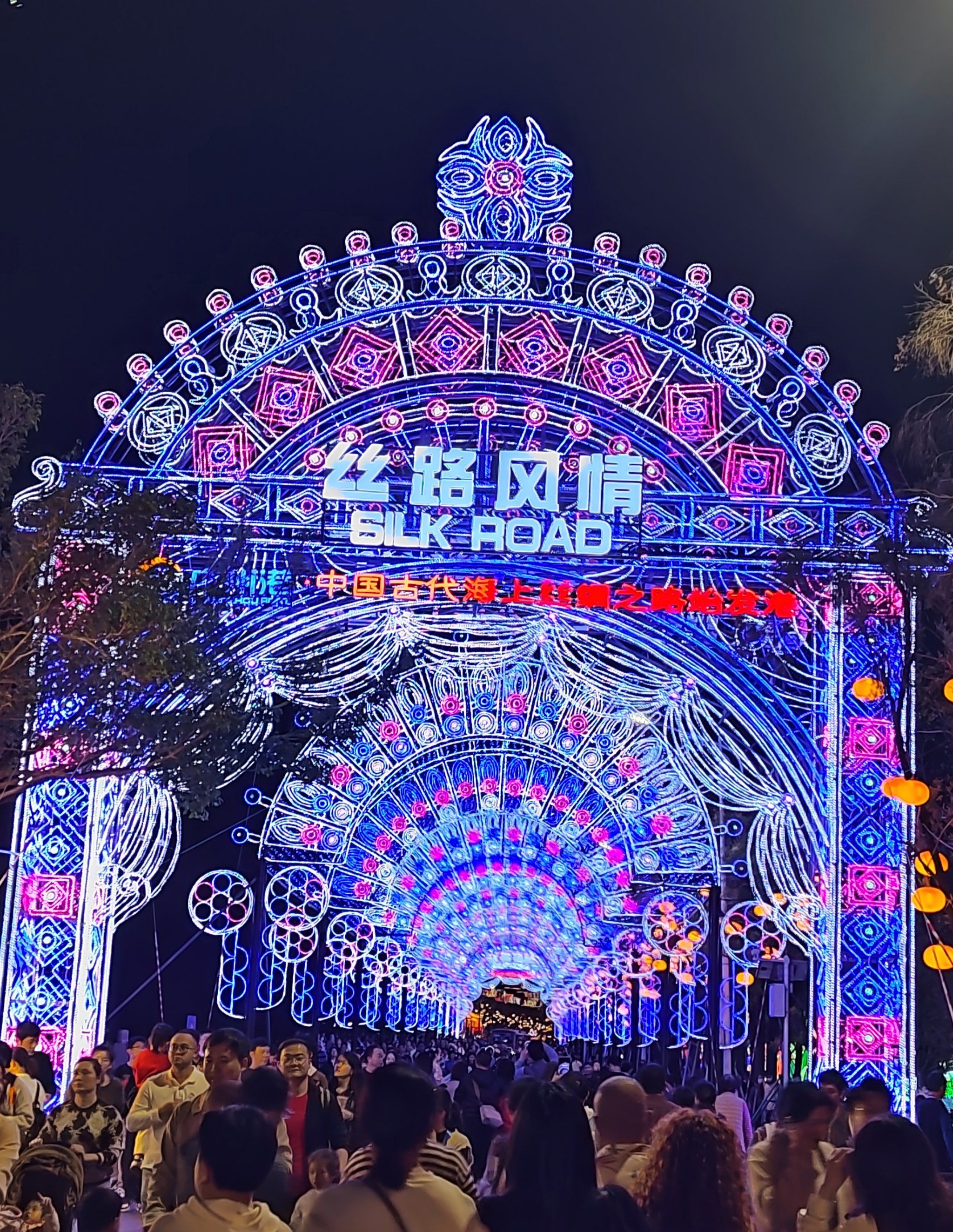 2025广州南沙粤港澳大湾区史上最大型灯会