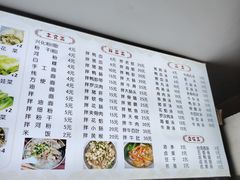 -福屿鲜捞小吃·捞化(福屿总店)