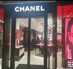 门面-Chanel