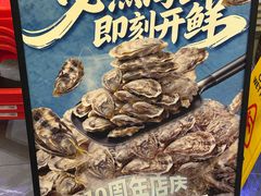 -必点海鲜·海肠捞饭大王(滨江道店)
