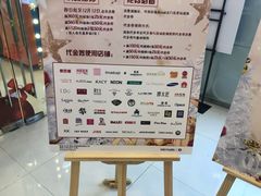 -和府捞面(东直门银座店)