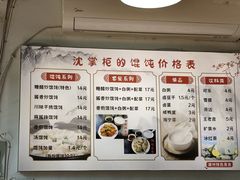 -衣裳街历史文化街区