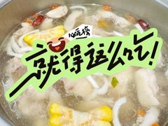-椰庭·椰子鸡·创意玩家(晶耀前滩店)