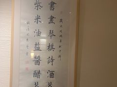 -荷风细雨·中国茶宴(世纪大道店)