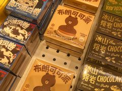 -好利来(上海长宁龙之梦店)