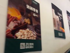 -七鲜超市(万向城店)