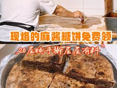 -马凯餐厅(地安门店)
