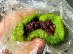 青团-明月楼·糕团店(三元坊店)